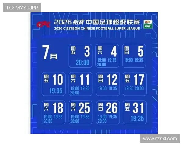 中超枭雄世界杯体育论坛